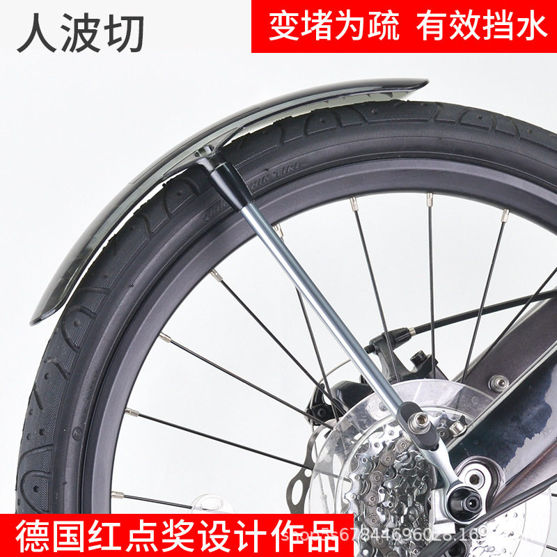TANGENT仁波切人波切公路山地小轮城市旅行自行车碳纤挡泥板 泥除