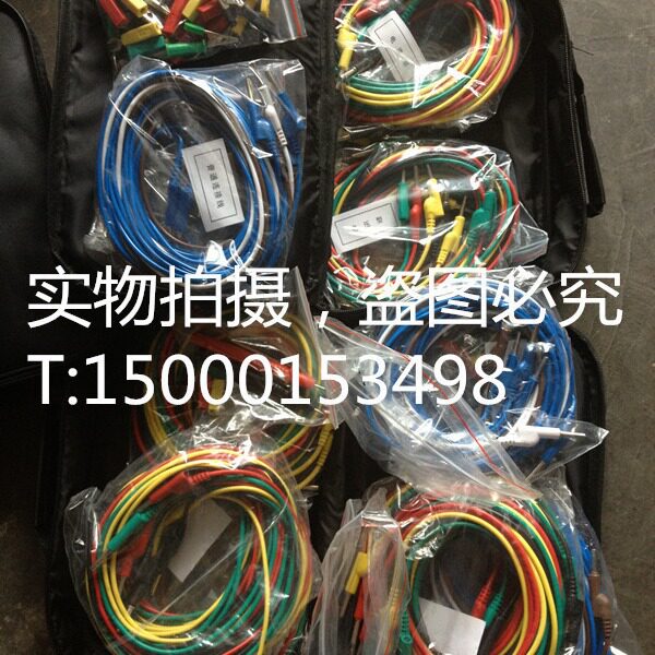 DCC-4型电力测试线包DCC-4测试线导线包DCC-4D图片