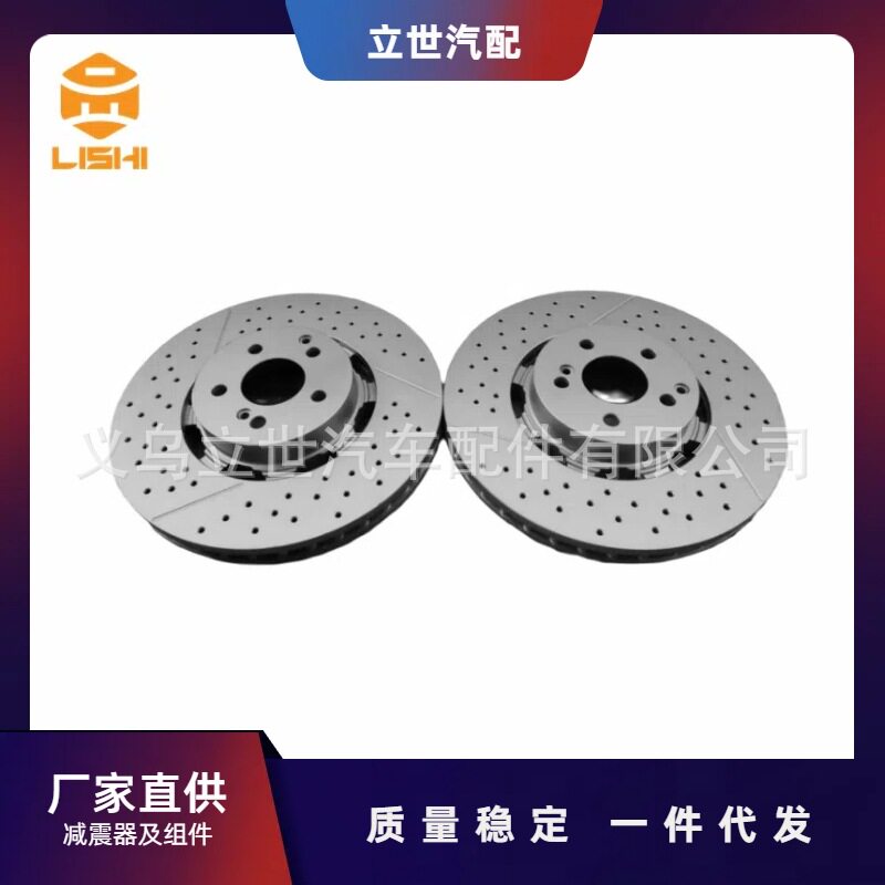 厂家直供奔驰刹车盘A2124210512A2194210212C190W212W204