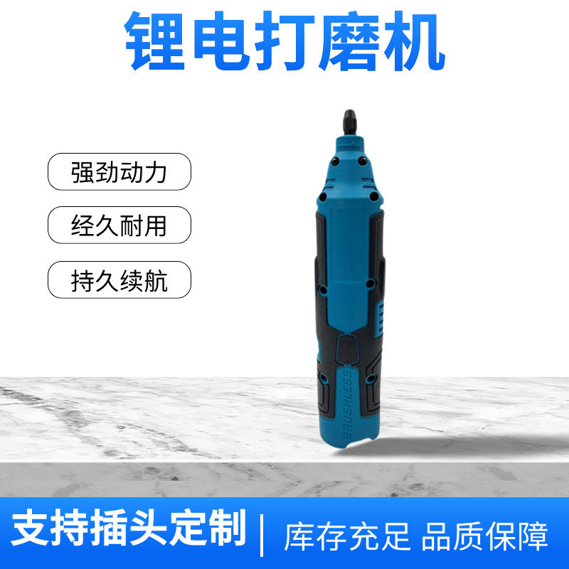 厂家直销12V锂电直磨机手持充电式电磨石材雕刻多功能无线打磨机