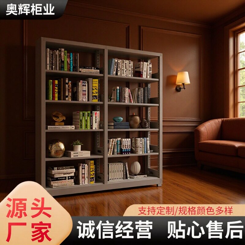 钢制书架图书馆阅览室家用组合书架落地多层简约置物架儿童书架