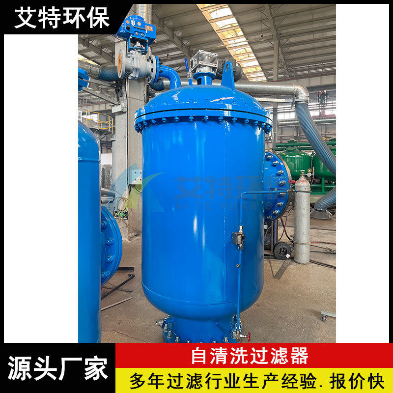 立式自清洗过滤器开式冷却循环水系统使用流量140立方