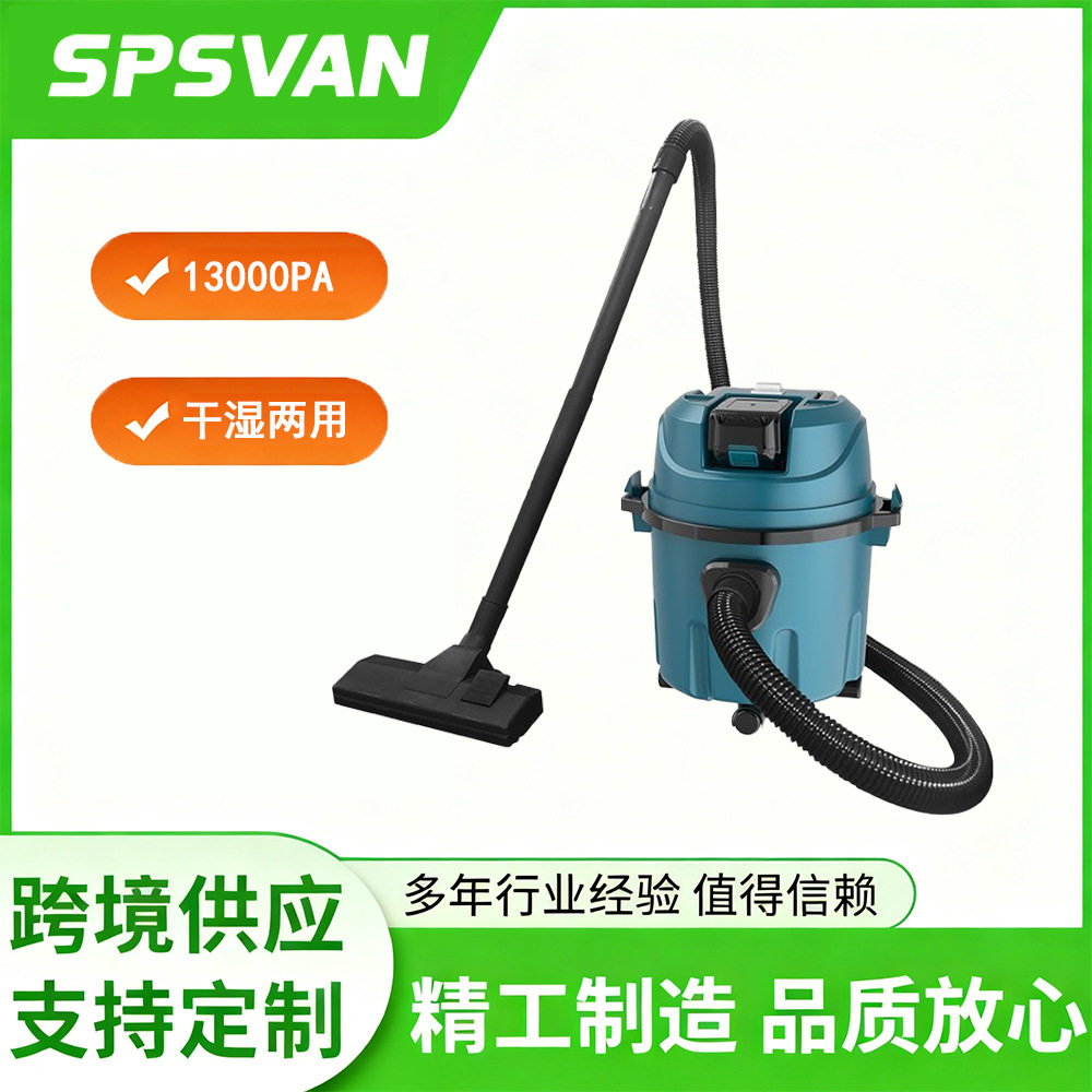 工业级充电式大吸力吸尘器 桶式便携 工地开荒家用吸尘吸水