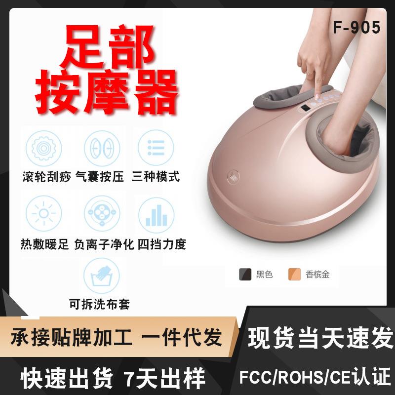 足部足底腿部按摩器电动多功能脚按摩足疗机足疗仪家用美足按摩仪