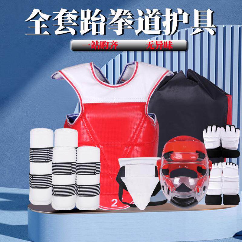 拳击用品成人儿童训练拳击用品成人儿童拳击搏击护具跆拳道护具