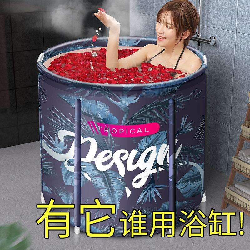 折叠式免安装泡澡桶可压缩洗澡桶简易浴缸坐浴桶大人儿童冬季保温
