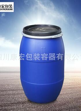 陕西安康直销125L开口桶蓝色圆桶化工油脂涂料桶