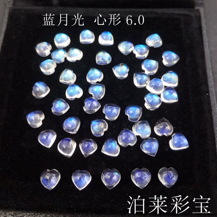 天然冰种蓝月光裸石戒面 心形6mm ,强蓝光,工厂直供