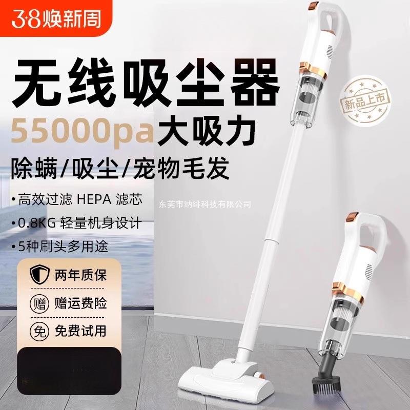 无线吸尘器家用大吸力小型手持拖地一体机猫毛静音吸尘拖把二合一