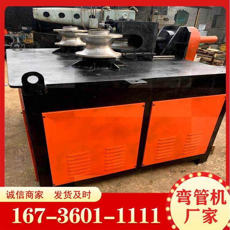 圆管方管弯曲成型机钢管弯圆生产设备角钢角铁电动弯管机