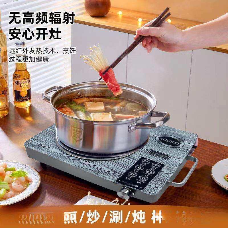 电陶炉电磁炉生产厨用家用3500W大功率带保温多功能玻璃面板