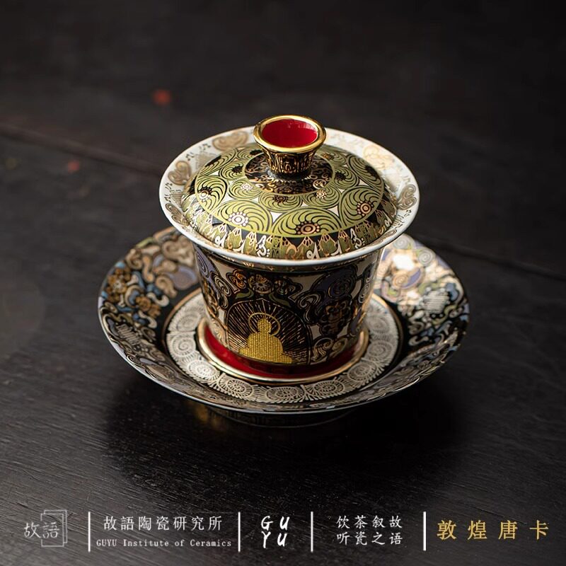 陈德生大师手工敦煌黑唐卡金银错三才盖碗中国风茶杯个人专用送礼