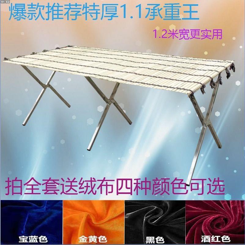 折叠地摊货架摆摊货架竹席夜市摆摊桌优质编织竹片展示架送绒布