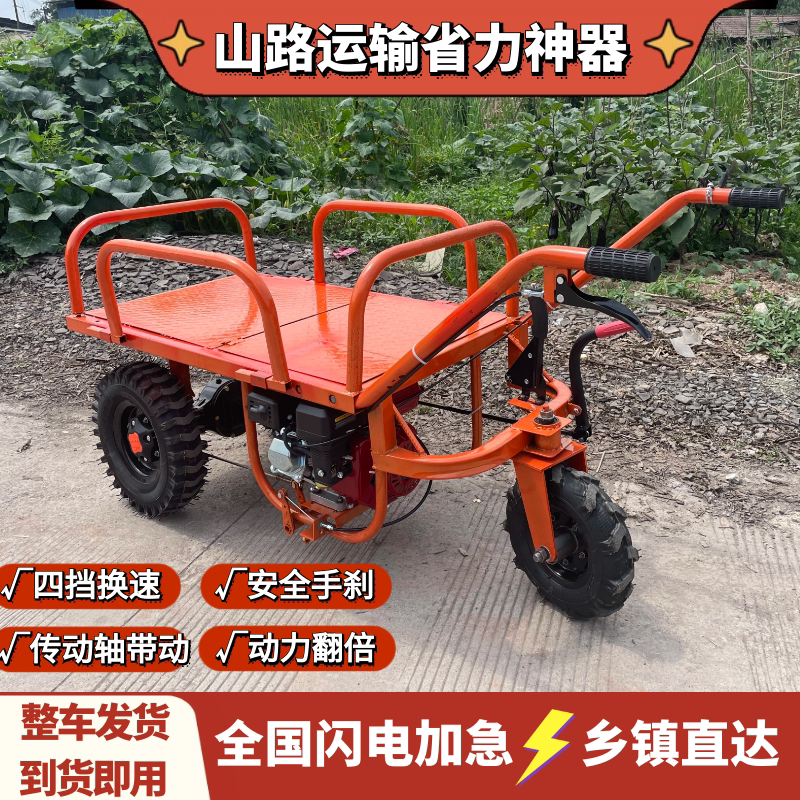 建筑工地机动农用柴油汽油爬坡果园运输电动三轮手推鸡公车