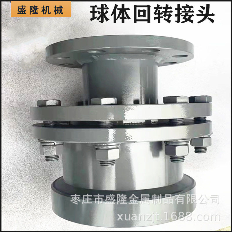 钢厂专用步进梁式高压旋转接头