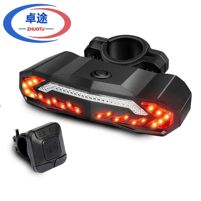 自行车智能刹车尾灯警报器自行山地车户外骑行遥控转向多功能尾灯