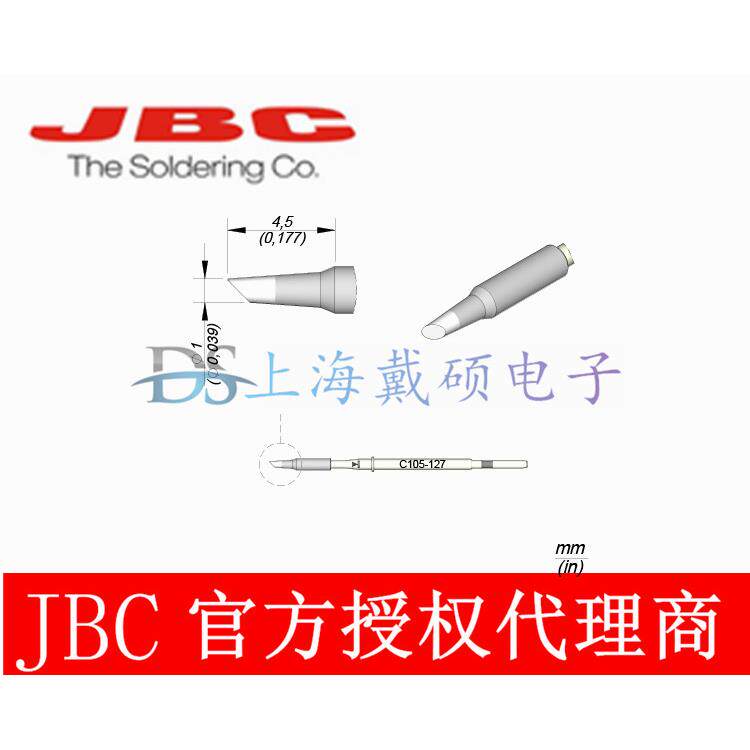西班牙JBCC105127斜面烙铁头C105-127适用于NT105-A焊接手柄