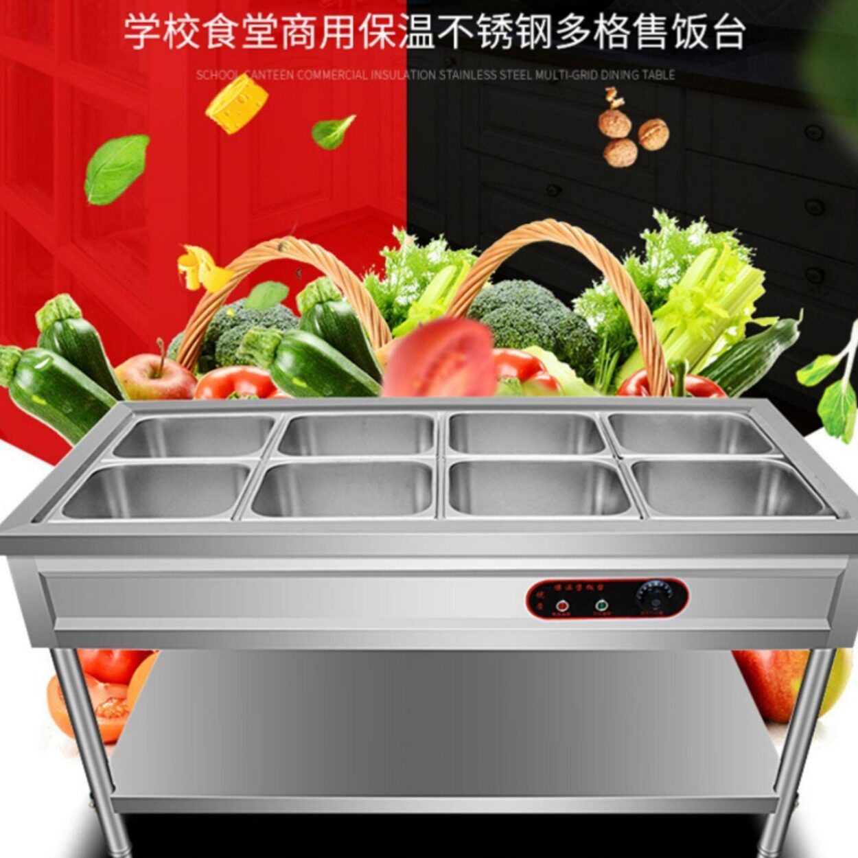 快餐保温台商用不锈钢保温汤池电热食堂打菜热菜售饭台快餐保温车