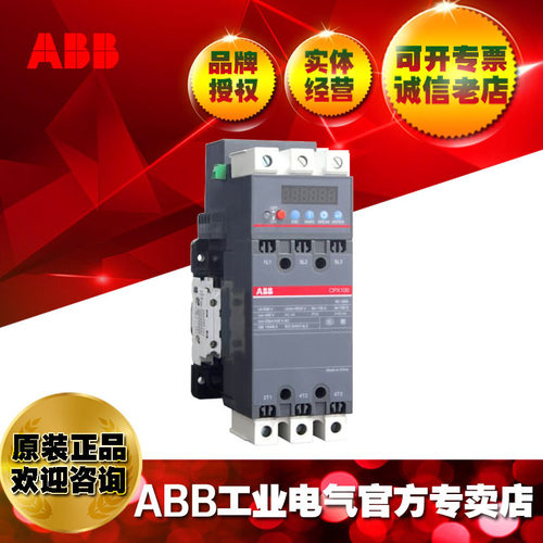 CPX系列控制保护开关CPX32-22 KB0/2TGA100009R1001
