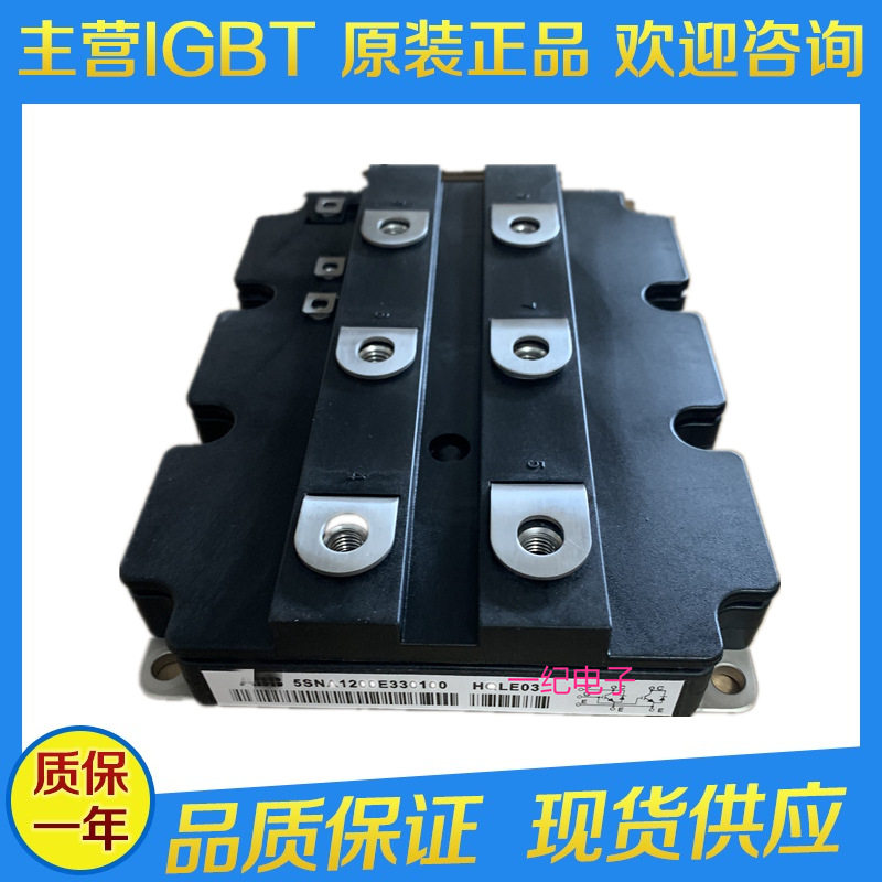 原装5SNA1500E330305300MBN1500E33E2现货