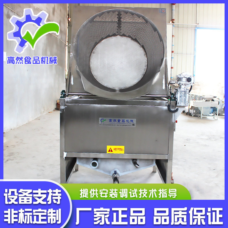 商用全自动不锈钢油炸机设备