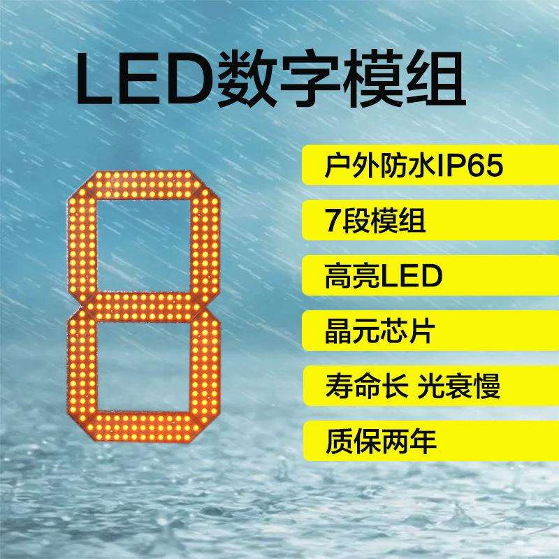 支持LED8字显示屏|15寸发光字笔|多尺寸颜色可选