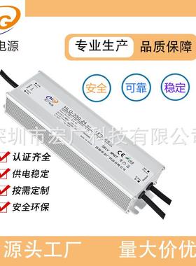 三年质保350W24V防水开关电源LED灯带防水大功率电源
