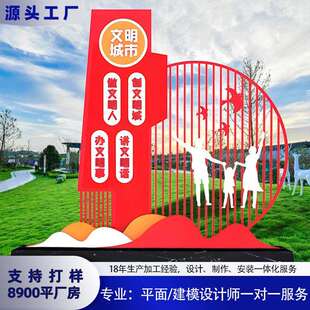 法制导视牌校园景观小品标识标牌导向牌大型宣传牌雕塑导向标示牌