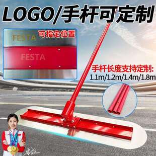 混凝土大抹子收光机收面水泥路面抹平工具加长手杆推拉抹面抹平机