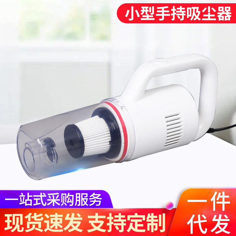 无线大吸力迷你便携手持吸尘器