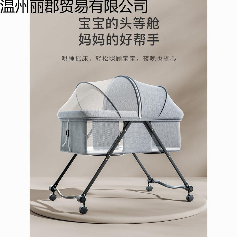 多功能婴儿床可折叠移动床便携式宝宝儿童摇篮拼接大床带轮子