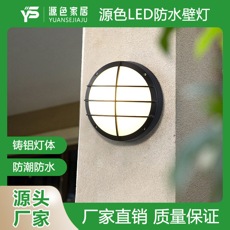 防水Led壁灯跨境爆款卧室走廊过道阳台庭院长条室内外两用灯吸顶图片