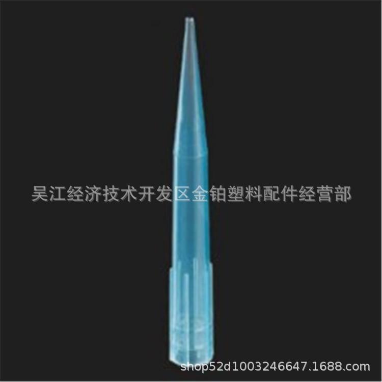 实验室耗材，配芬兰移液器