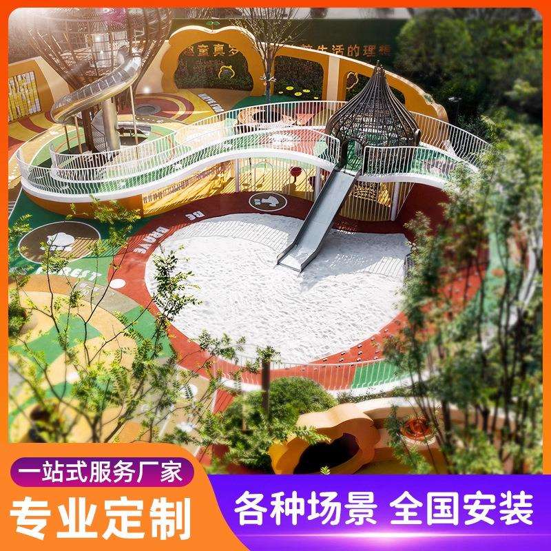 户外游乐设备不锈钢滑梯游乐场设施定制无动力大型滑滑梯淘气堡