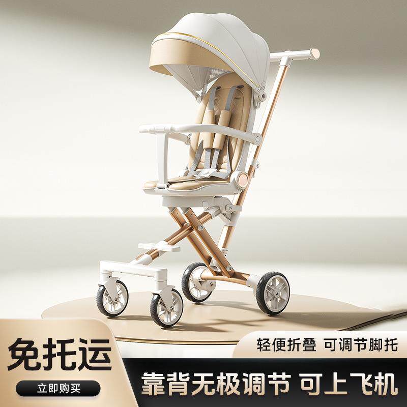 婴儿推车遛娃神器口袋车可坐可躺简易一键折叠可换向儿童推车外出