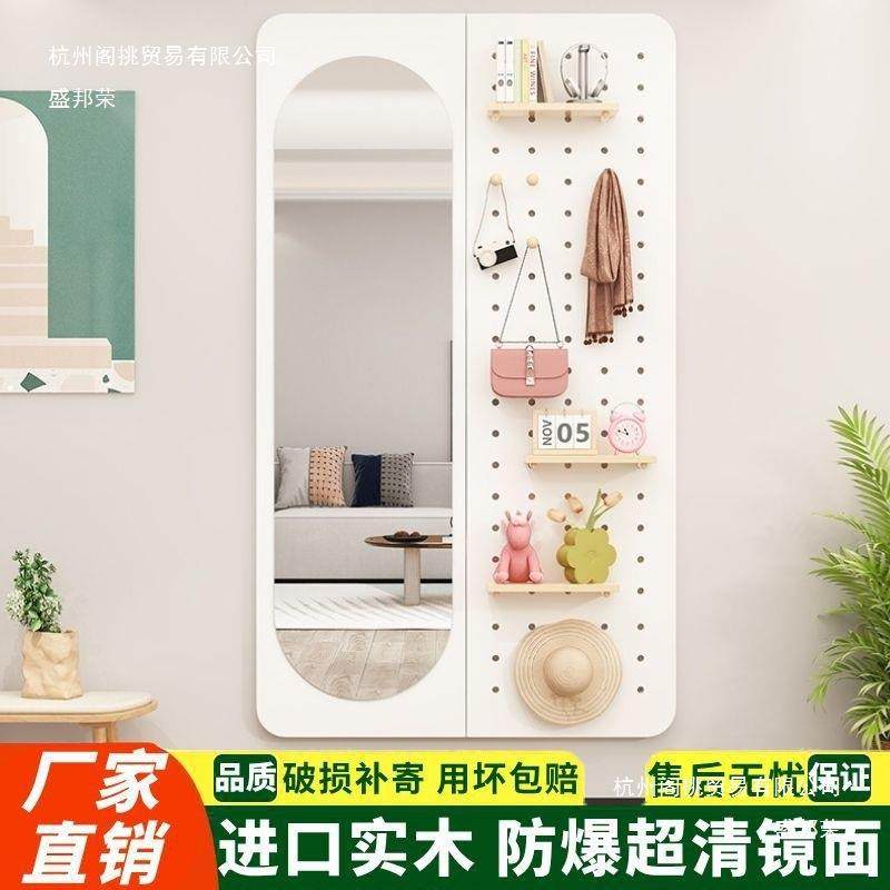 实木一体墙面洞洞板收纳镜子衣帽置物架全身穿衣镜试衣镜入户门口,电子元器件市场,其它元器件,淘宝优惠券,粉丝福利购,淘宝优惠卷