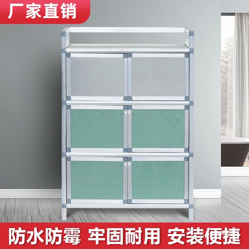 生锈碗厨房放菜家用纳茶水酒置物餐边储物