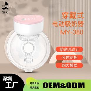 免手扶穿戴式电动吸奶器全自动双边breastpump一体吸乳器便携式