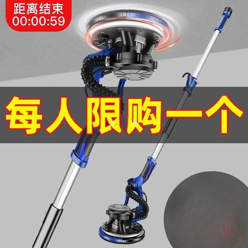 打磨机墙面无尘砂纸腻子粉砂光墙壁神器长杆无刷电动超轻沙皮磨墙,收纳整理,烫衣板及配件,淘宝优惠券,粉丝福利购,淘宝优惠卷