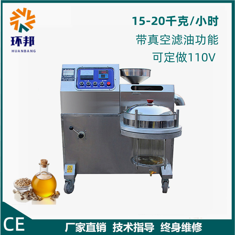 厂家直销出口菜籽榨油机花生榨油机全自动商用大型大豆榨油机
