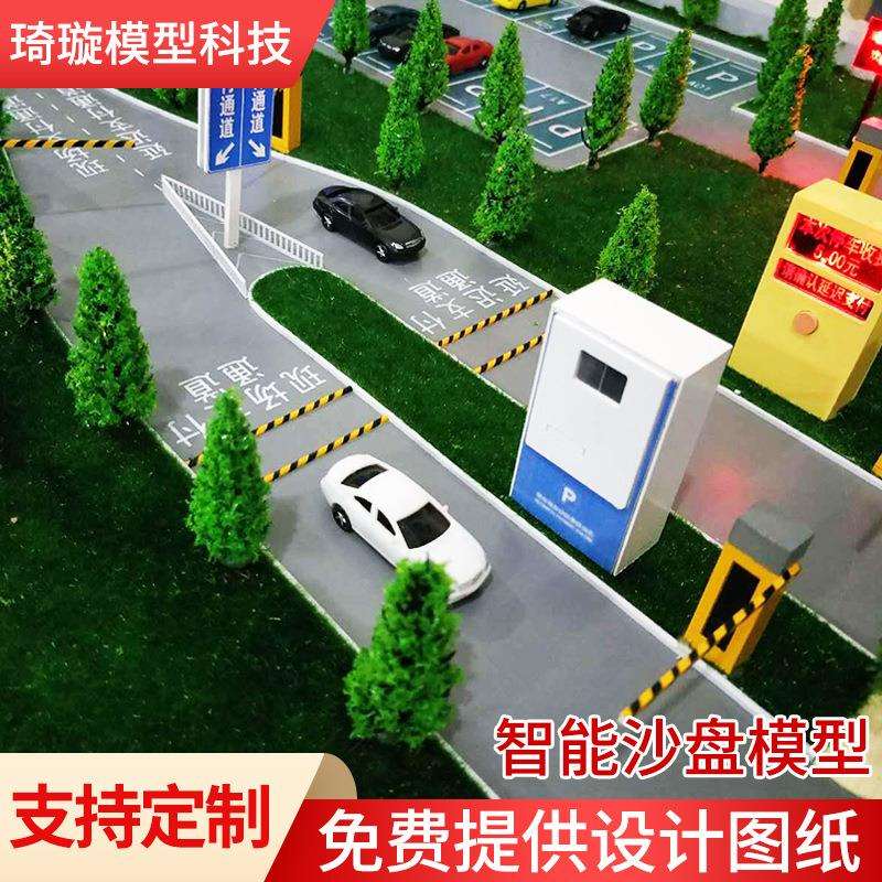 沙盘模型地形地貌房地产建筑城市规划地形微缩智能立体