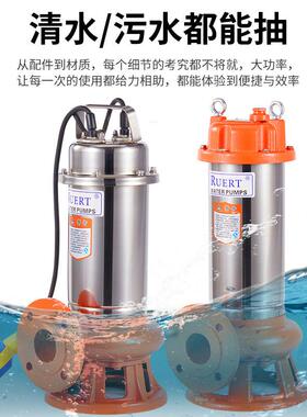 杭州昕科泵50WQ15-25-3不锈钢潜水污水泵380V无堵塞国标排污泵