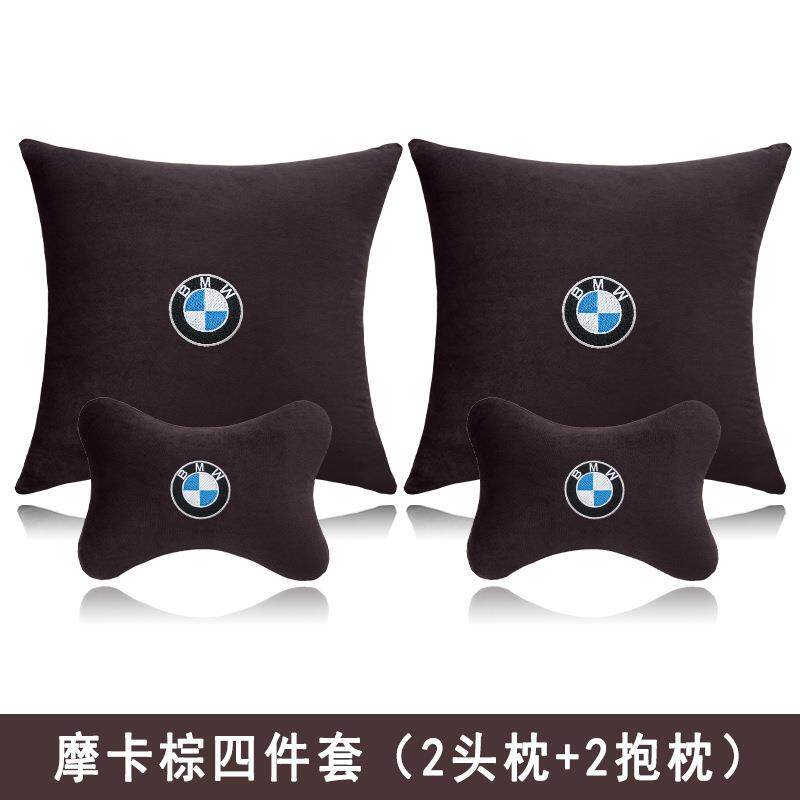 适用于宝马3/5/7系x1x3x5汽车头枕护颈枕头靠枕腰靠垫抱枕四件套