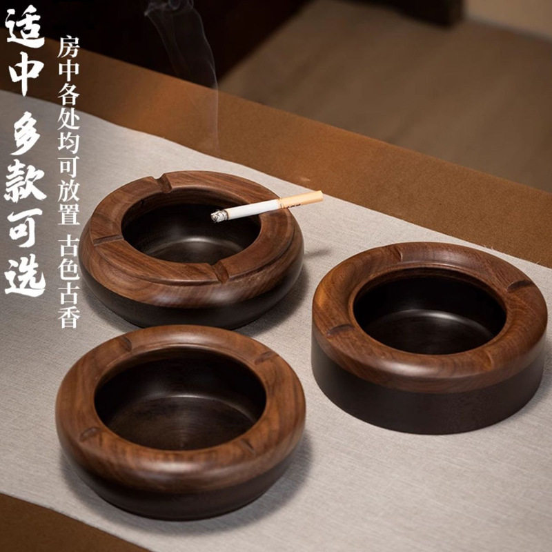 实木烟灰缸高级感防灰飞客厅茶道