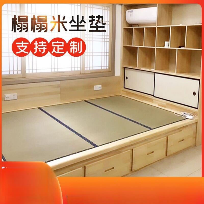 定做榻榻米垫子椰棕日式床垫子塌塌米坐垫电加热踏踏米地台垫