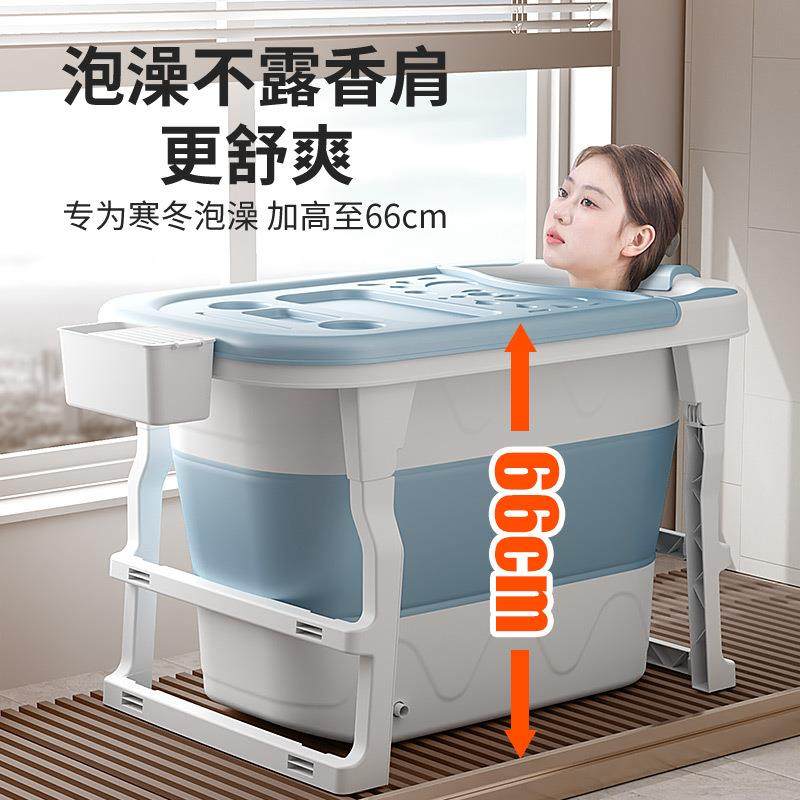 加高折叠泡澡桶成人洗澡盆全身浴缸家用塑料沐浴桶