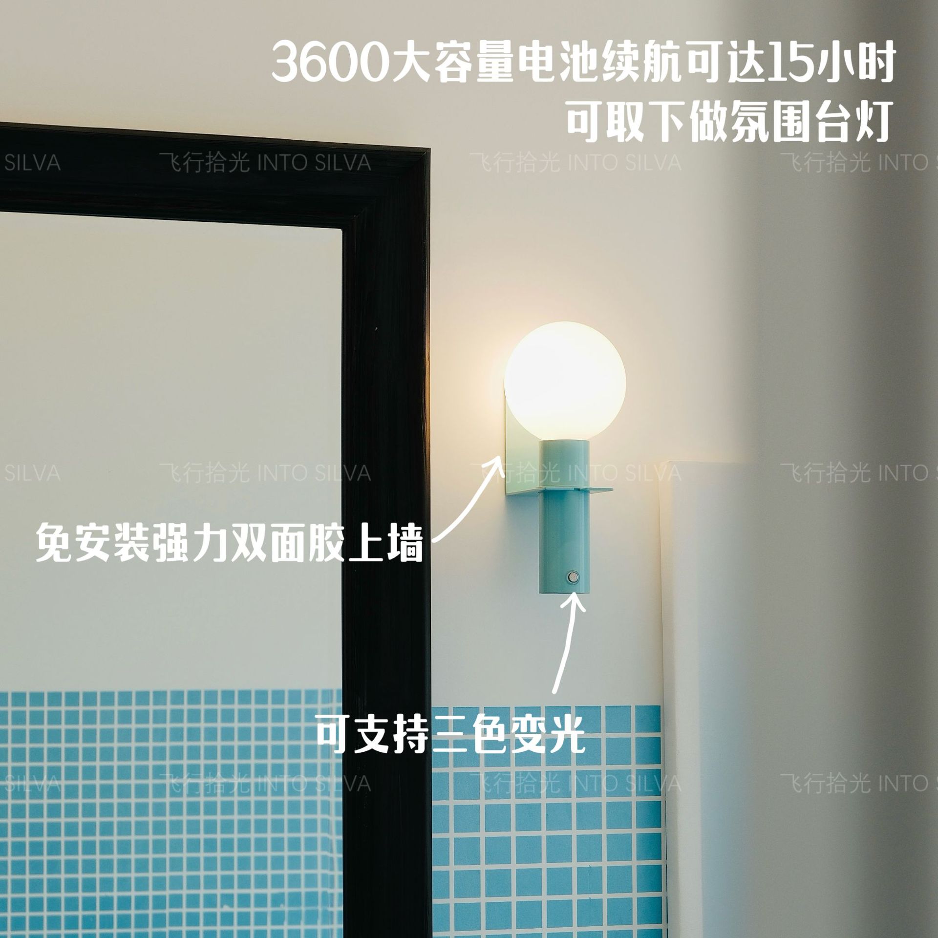 麦克风壁灯免接线免安装壁灯洗漱台壁灯