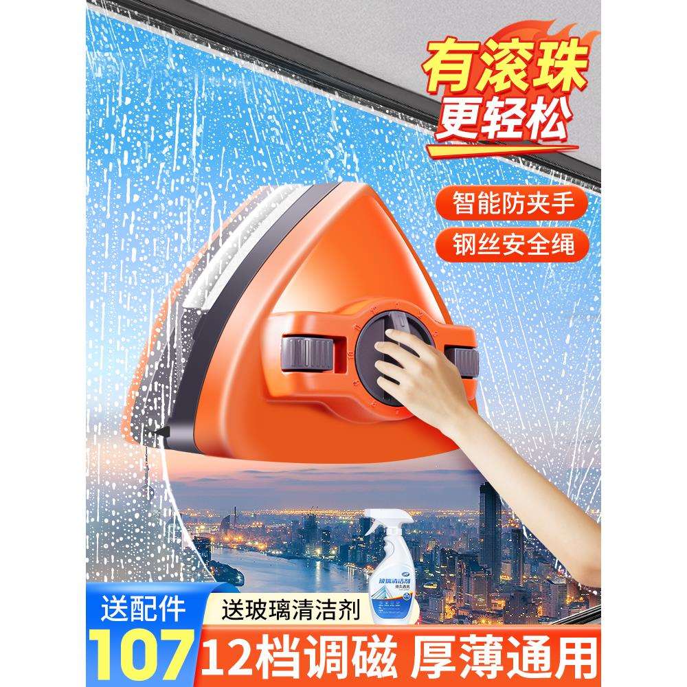 双面擦玻璃神器高层窗外抹窗户清洁家政专用工具刮刷2025新款