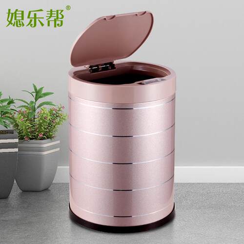 智能感应收纳桶卧式垃圾收纳桶踢感应垃圾桶智能垃圾桶