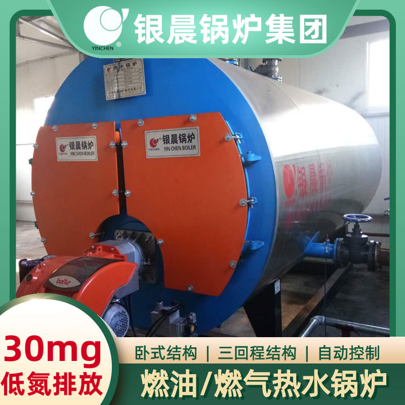 柴油烧水锅炉dzl热水锅炉河南大康锅炉有限公司
